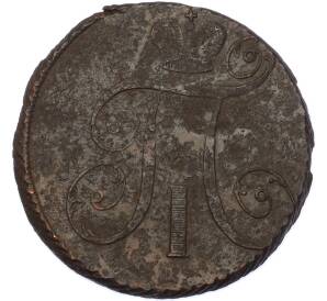 2 копейки 1798 года АМ — Фото №2