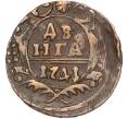 Монета Денга 1741 года (Артикул: K7-1707) — Фото №1