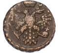 Монета Денга 1741 года (Артикул: K7-1707) — Фото №2