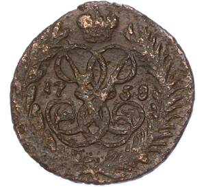 Полушка 1758 года — Фото №1
