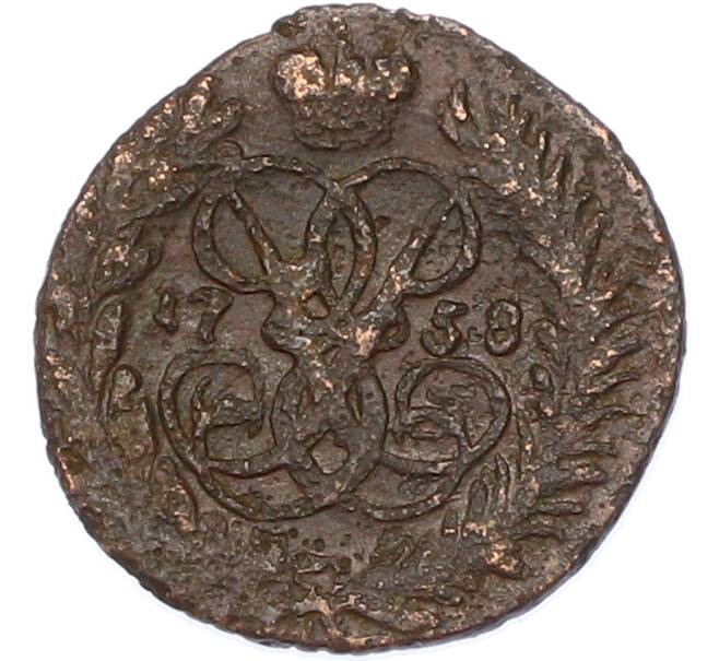 Монета Полушка 1758 года (Артикул: K7-1710) — Фото №1