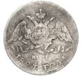 Монета 5 копеек 1827 года СПБ НГ (Артикул: K7-1718) — Фото №1