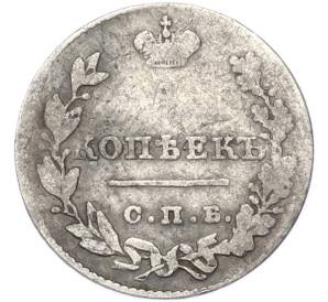 5 копеек 1827 года СПБ НГ