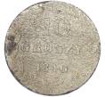 Монета 10 грошей 1840 года MW Для Польши (Артикул: K7-1721) — Фото №1