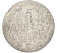 Монета 5 грошей 1840 года MW Для Польши (Артикул: K7-1722) — Фото №1