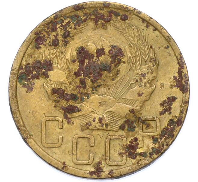 Монета 5 копеек 1935 года (Без круговой легенды на аверсе) (Артикул: K7-1739) — Фото №2