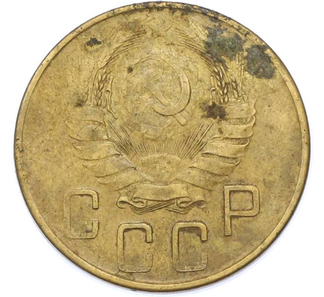 Монета 5 копеек 1941 года (Артикул: K7-1740) — Фото №2