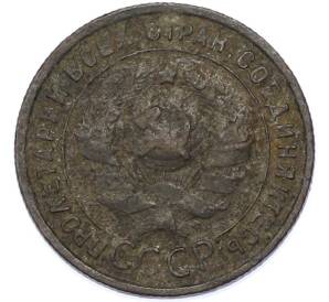 1 копейка 1924 года — Фото №2