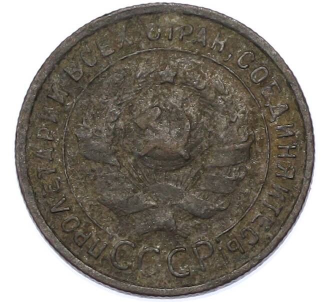 Монета 1 копейка 1924 года (Артикул: K7-1745) — Фото №2