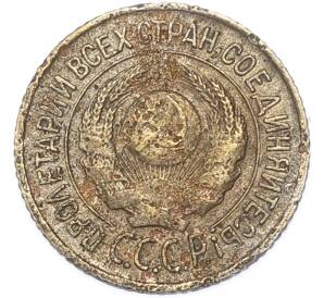 1 копейка 1926 года — Фото №2