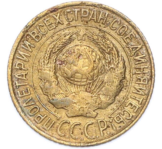 Монета 1 копейка 1927 года (Артикул: K7-1747) — Фото №2