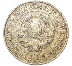 1 копейка 1928 года — Фото №2