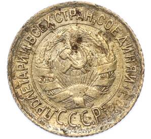 1 копейка 1933 года — Фото №2