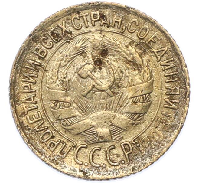 Монета 1 копейка 1933 года (Артикул: K7-1751) — Фото №2