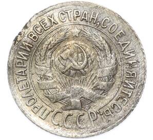 1 копейка 1934 года — Фото №2