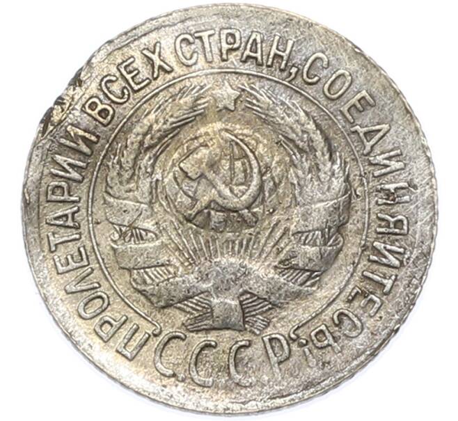 Монета 1 копейка 1934 года (Артикул: K7-1752) — Фото №2