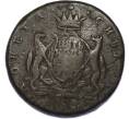 Монета 5 копеек 1767 года КМ «Сибирская монета» (Артикул: K7-1753) — Фото №1