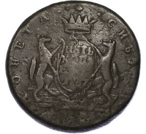 5 копеек 1767 года КМ «Сибирская монета» — Фото №1