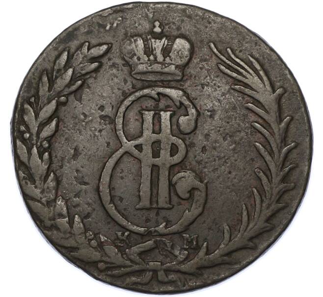 Монета 5 копеек 1767 года КМ «Сибирская монета» (Артикул: K7-1753) — Фото №2