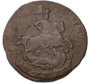 2 копейки 1789 года ЕМ — Фото №2