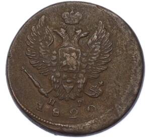 2 копейки 1822 года ЕМ НМ — Фото №1