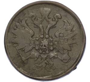 2 копейки 1863 года ЕМ — Фото №2