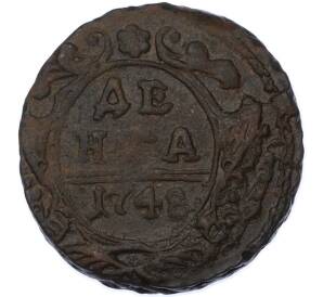 Денга 1748 года — Фото №1