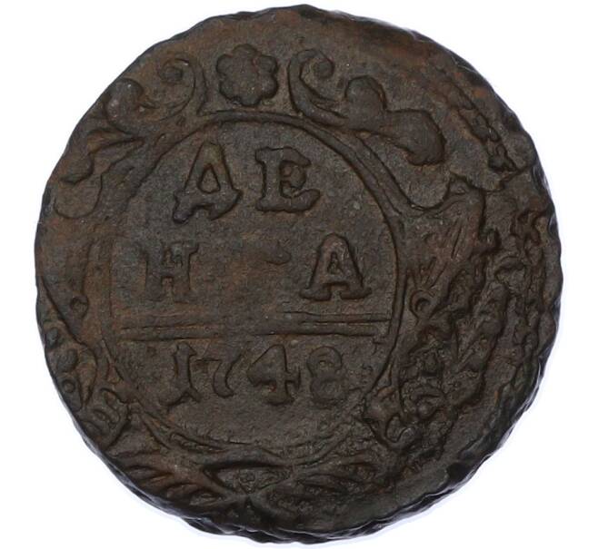 Монета Денга 1748 года (Артикул: K7-1763) — Фото №1