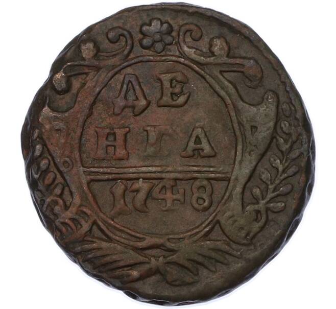 Монета Денга 1748 года (Артикул: K7-1765) — Фото №1