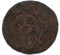 Монета Денга 1749 года (Артикул: K7-1767) — Фото №1
