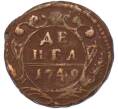 Монета Денга 1749 года (Артикул: K7-1769) — Фото №1