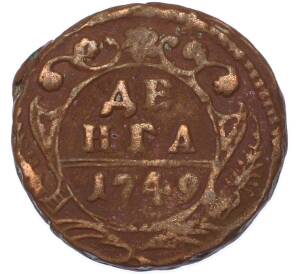 Денга 1749 года — Фото №1