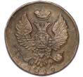 Монета Деньга 1819 года ЕМ НМ (Артикул: K7-1770) — Фото №1