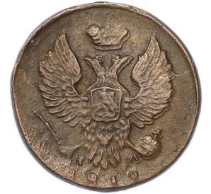 Деньга 1819 года ЕМ НМ — Фото №1