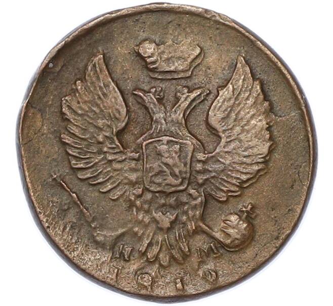 Монета Деньга 1819 года ЕМ НМ (Артикул: K7-1770) — Фото №1
