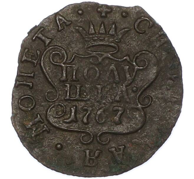 Монета Полушка 1767 года КМ «Сибирская монета» (Артикул: K7-1771) — Фото №1