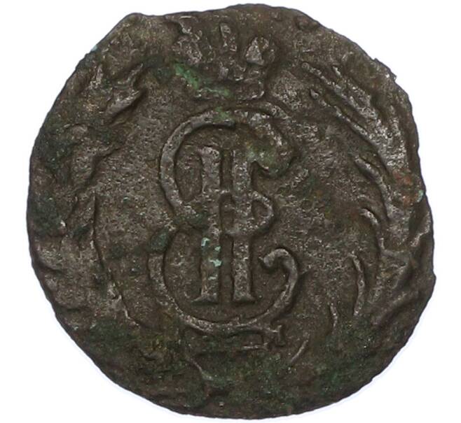 Монета Полушка 1767 года КМ «Сибирская монета» (Артикул: K7-1771) — Фото №2