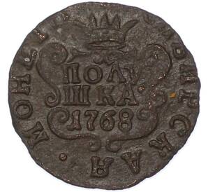 Полушка 1768 года КМ «Сибирская монета» — Фото №1