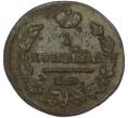 Монета 1 копейка 1823 года ЕМ ФГ (Артикул: K7-1775) — Фото №2