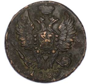 1 копейка 1829 года ЕМ ИК — Фото №1