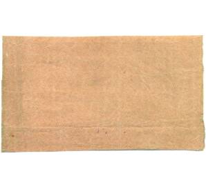 1000 рублей 1921 года — Фото №2