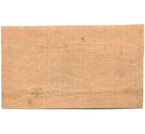 1000 рублей 1921 года — Фото №2