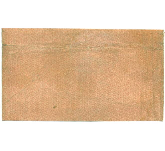Банкнота 1000 рублей 1921 года (Артикул: T11-44910) — Фото №2