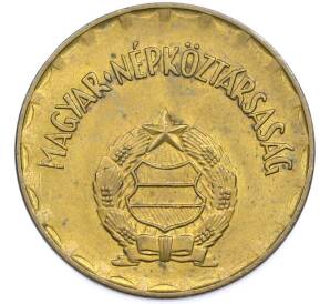 2 форинта 1975 года Венгрия — Фото №2