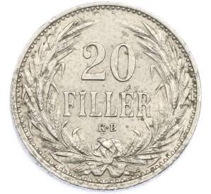 20 филлеров 1914 года Венгрия — Фото №2