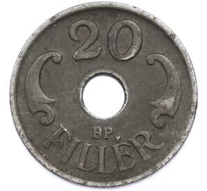 20 филлеров 1941 года Венгрия — Фото №2