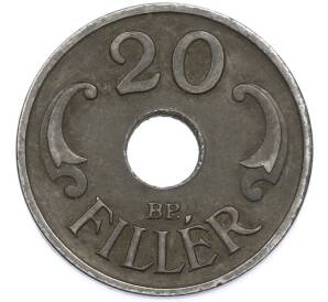 20 филлеров 1944 года Венгрия — Фото №2