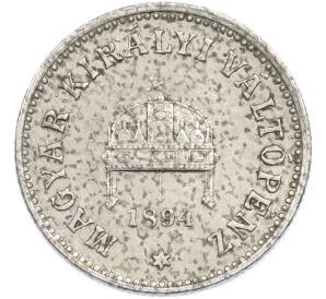 10 филлеров 1894 года Венгрия — Фото №1