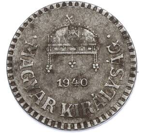 2 филлера 1940 года Венгрия — Фото №1
