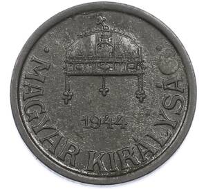 2 филлера 1944 года Венгрия — Фото №1